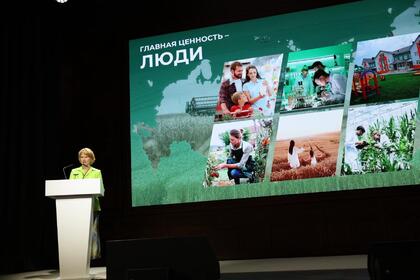 Итоговая Коллегия Минсельхоза России